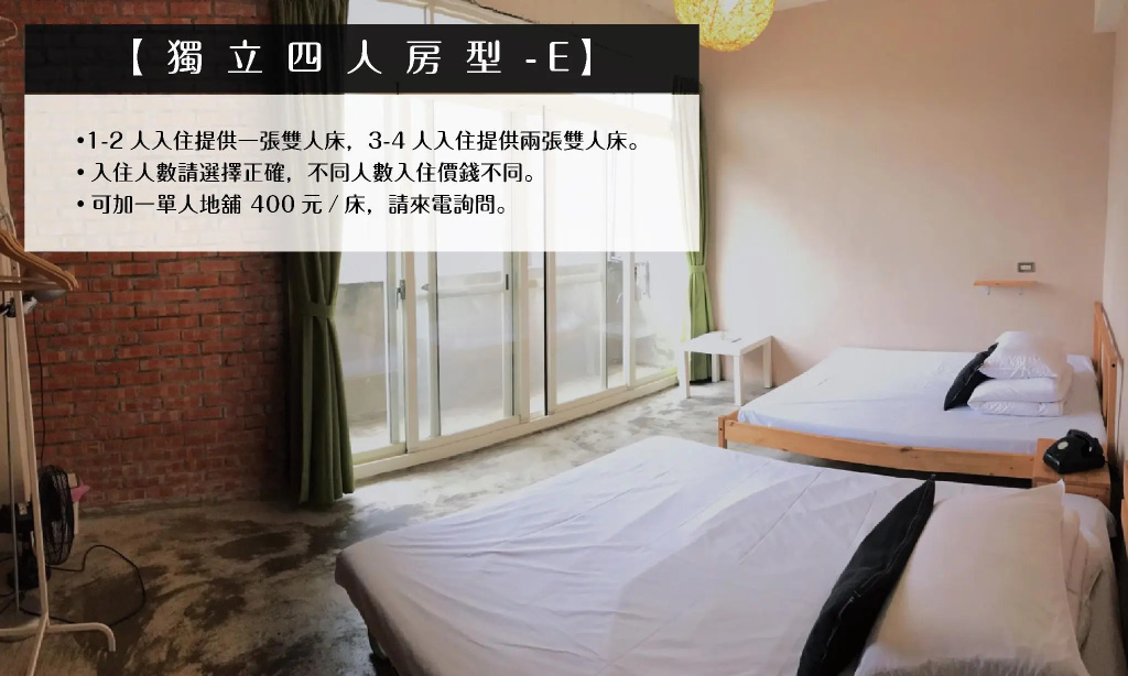 Standard Quadruple room