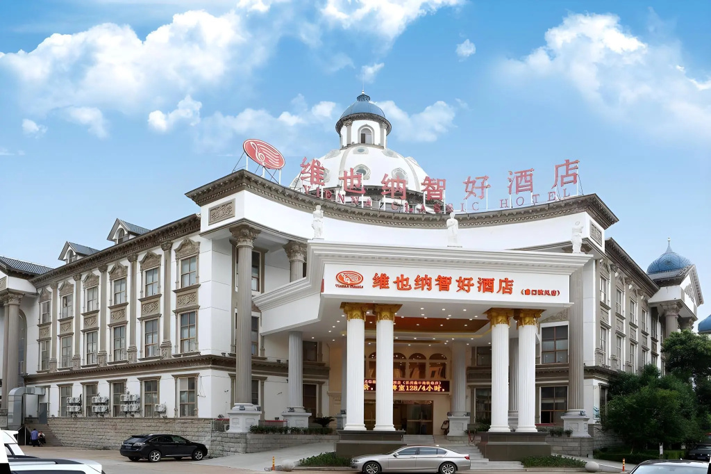 Vienna Hotel Suzhou Likou subway station Branch