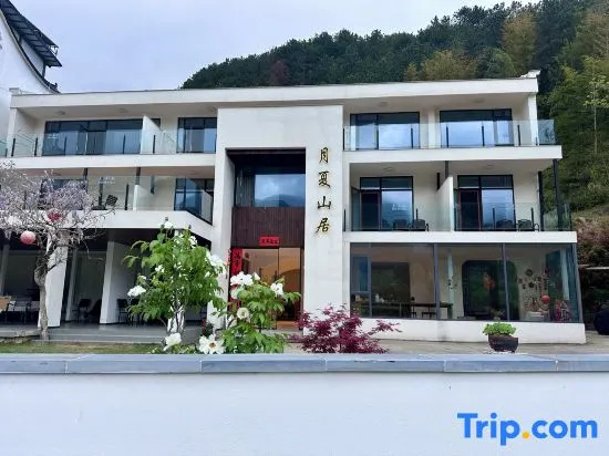 Tiantangzhai Yuexia Mountain Residence courtyard Guesthouse
