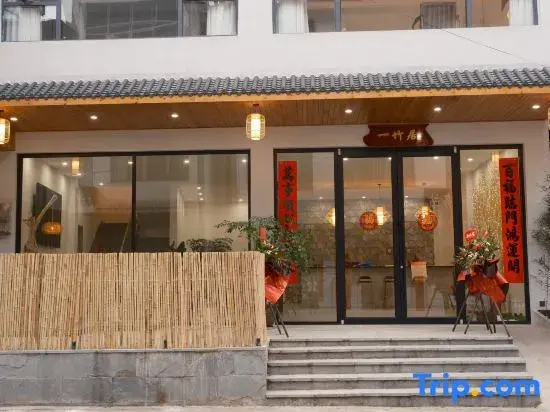 Yizhujju · Namu Homestay (Guanling High-Speed Railway Station)
