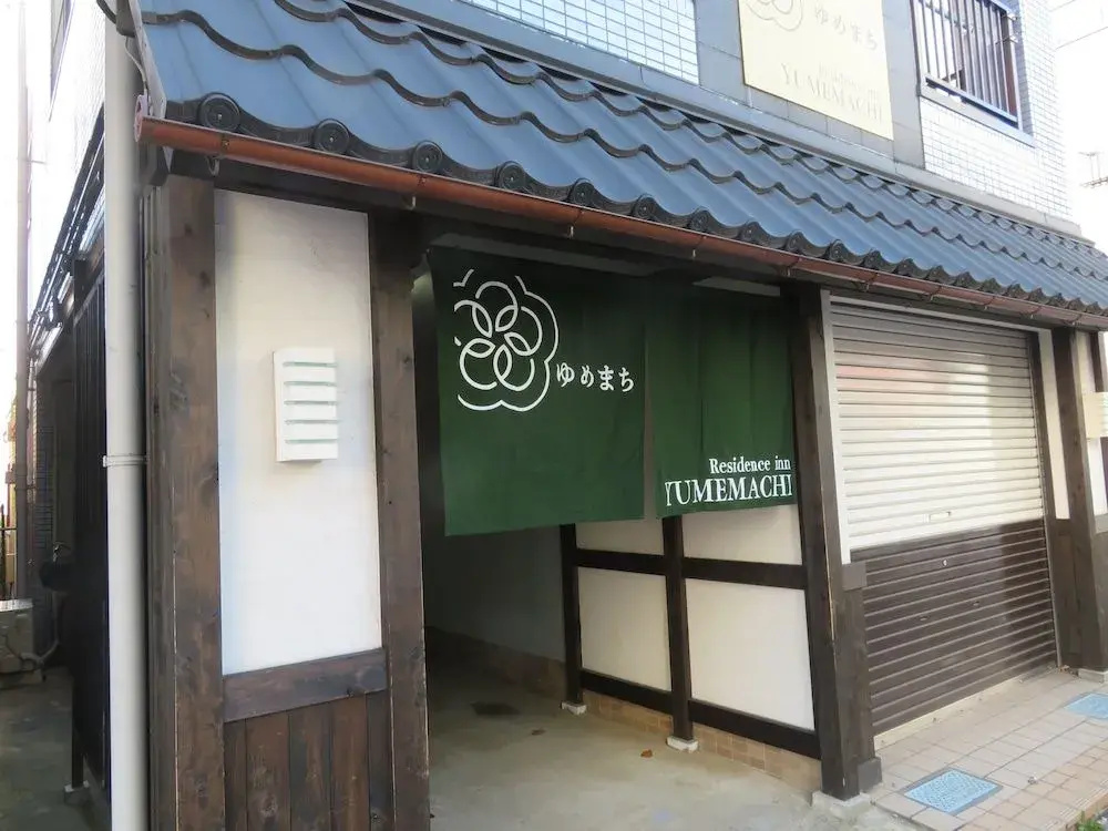 Tokyo Yumemachi Residence Inn