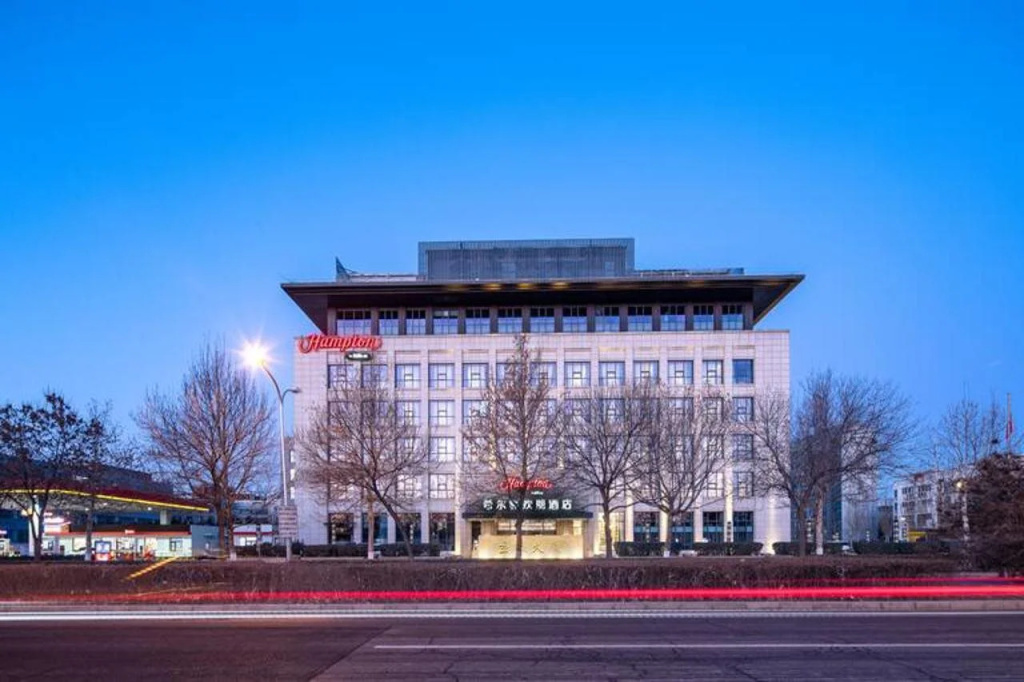 Hampton by Hilton Beijing Conference Center