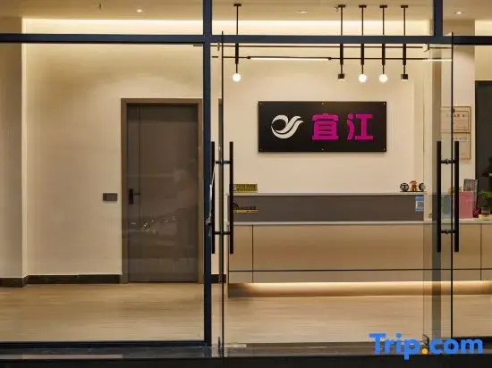Yijiang Accommodation (Chaozhou Xiangqiao District Branch)