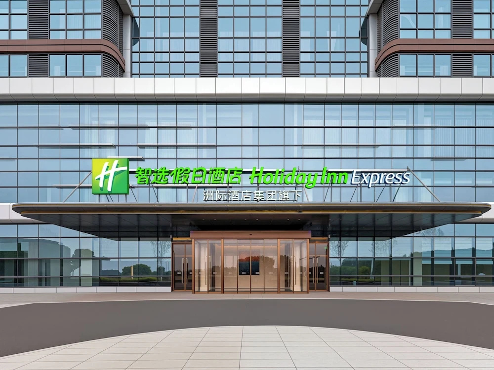 Holiday Inn Express Xinxiang Pingyuan New Area By Ihg in Xinxiang
