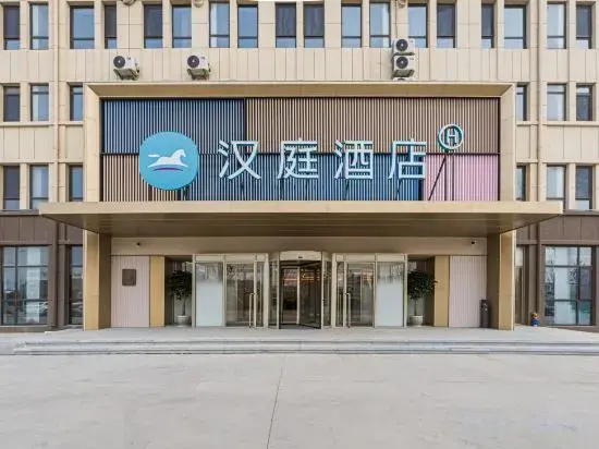 HanTing Hotel (Dongying Beier Road)