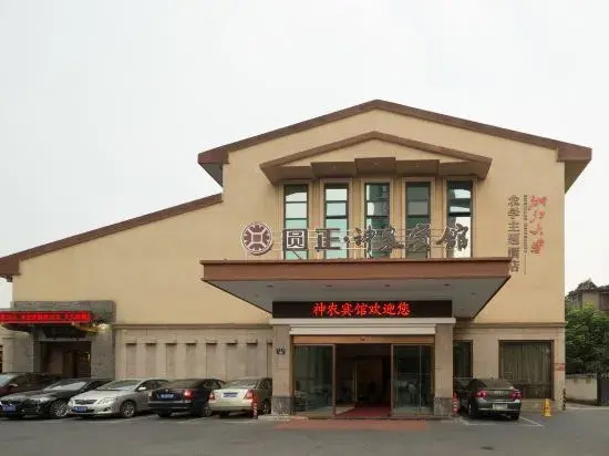Yuanzheng Shennong Hotel