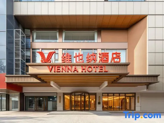 Vienna Hotel (Lianyungang High-Speed Railway Station Yanhe Ancient Alley)