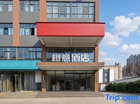 Chengyi Hotel (Zhengzhou University Subway Station) in Zhengzhou