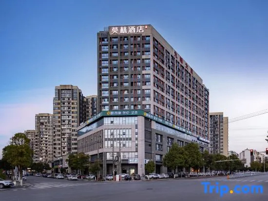 Morlin  Hotel  Provincial Government& Chuanggu Industrial Park in Changsha