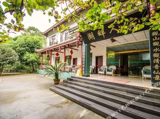 Emei Mountain Xileer Hotel