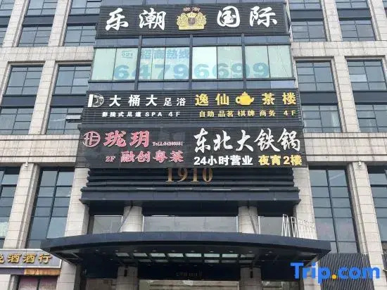 Shanghai Heyi Hotel (Shanghai Hongqiao Qilin Road Subway Station)