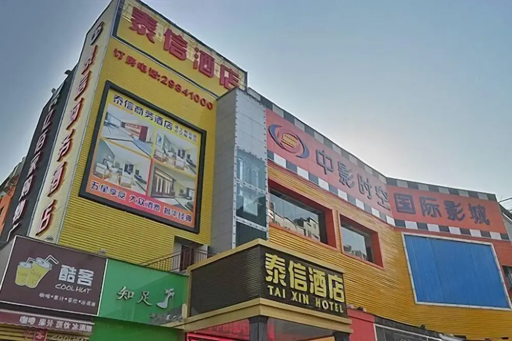 Taixin Hotel