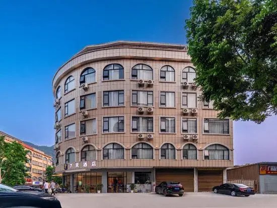 YunDays Inn Hotel (Chongzuo Daxin Detian Square)