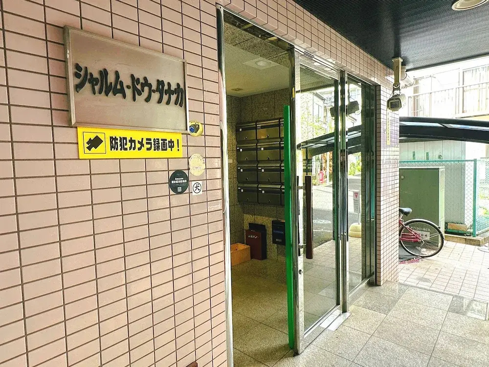 AOMUGIHOTEL-Otsuka