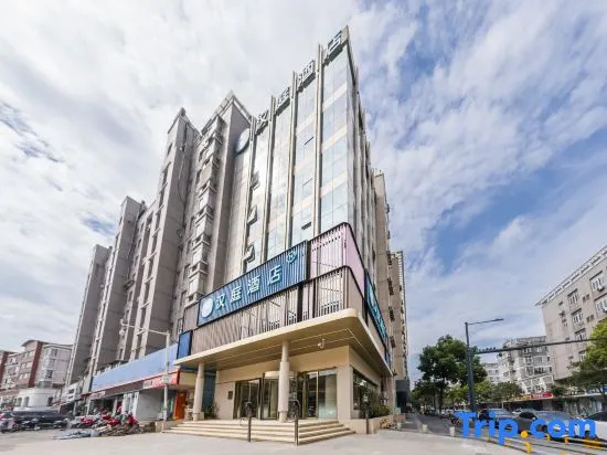 HanTing Hotel (Changzhou Qishuyan Yaoguan) in Changzhou