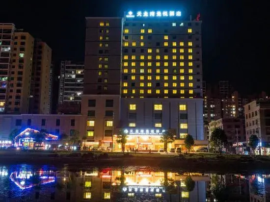 Tianlongwan Manyue Hotel (Shanglin County Government Branch)