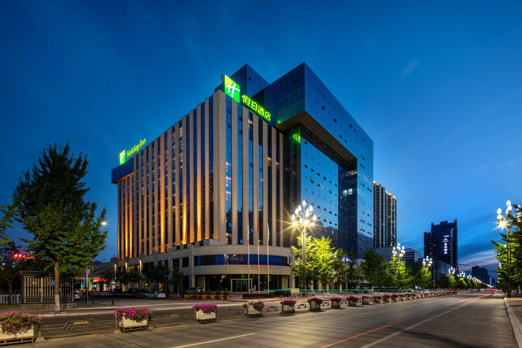 Holiday Inn Baoji Central