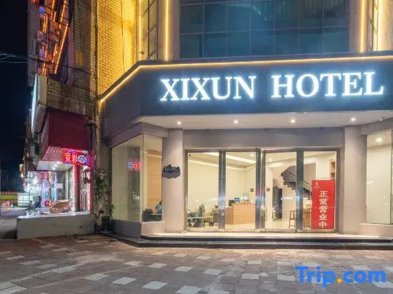 Xixun·MAX Film·Cloud Garden Hotel
