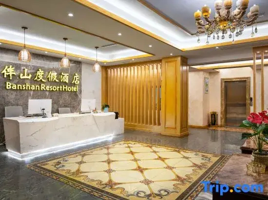 Night Pillow Green Mountain Cliff Mountain Resort Hotel (Siguniangshan Scenic Area Branch) - фото 5