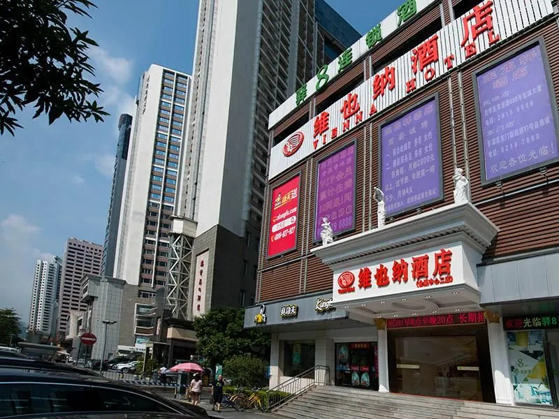 Vienna Hotel Shenzhen Exhibitian Center 2nd - Général