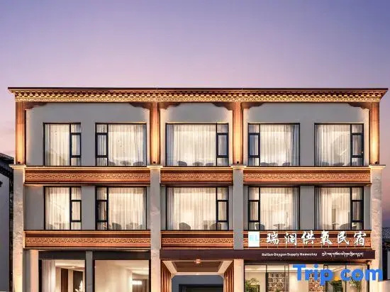 Ruilang Oxygen Supply Homestay (Shangri-La Drukgyul Ancient City Branch)