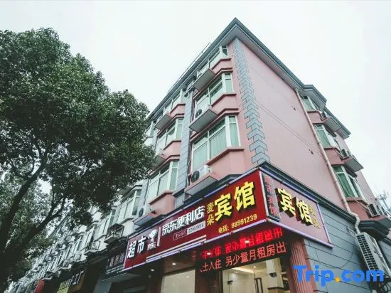 Maiduo Hotel