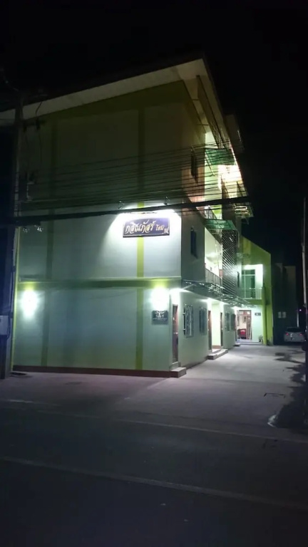 Kasinpat Home