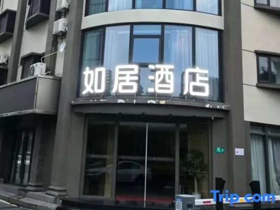 Manqi Hotel (Shanghai National Convention and Exhibition Center)