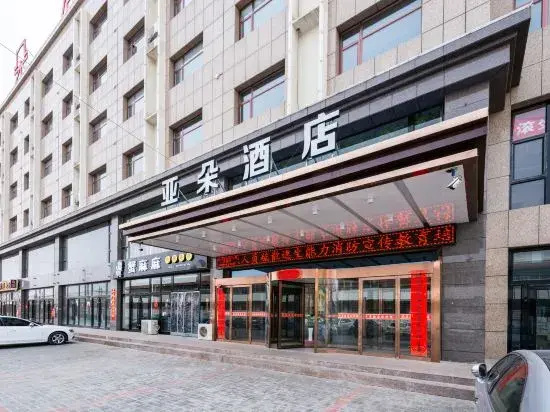 Hotel photo 16