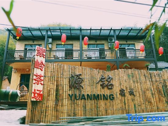 Yuan Ming Hotel
