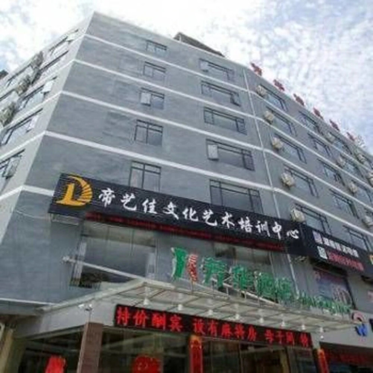 Fanghua Holiday Inn