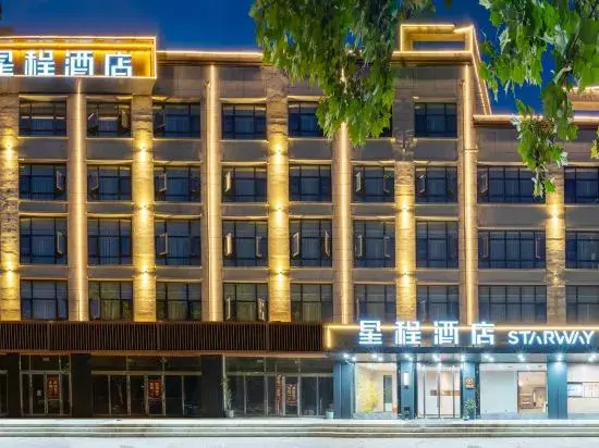 Starway Hotel (Shangqiu Nanjing East Road)