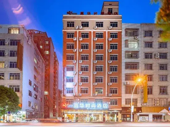 Beiliu Jiahua Fashion Hotel