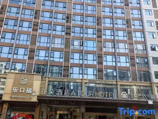Yunyu · Boutique Stay Homestay (Zhangjiajie Tianmenshan Cableway)