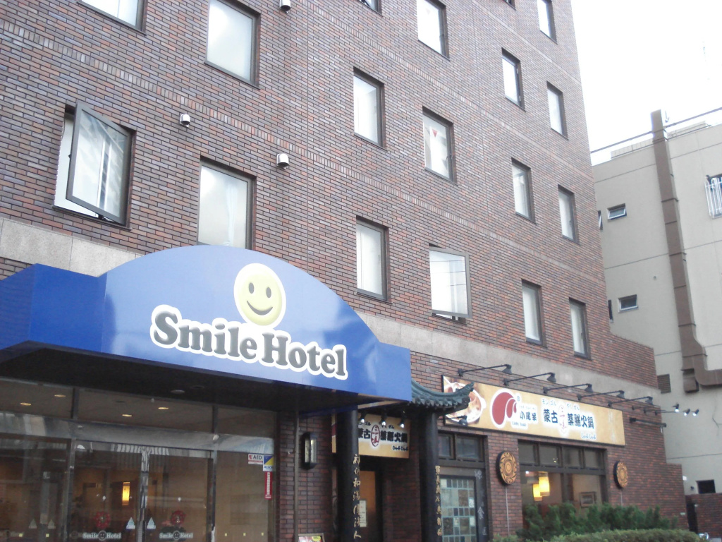 Smile Hotel Sugamo — фото