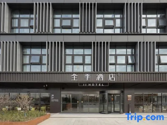 JI Hotel (Nanjing Lishui Yongshoufang Commercial Street)