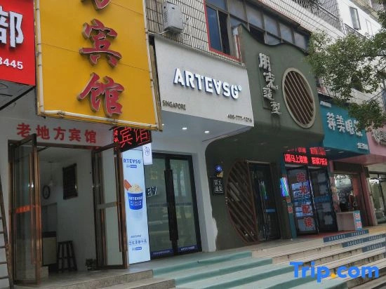 Pingxiang Old Place Hotel