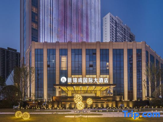 Lu'An Newjincheng International Hotel