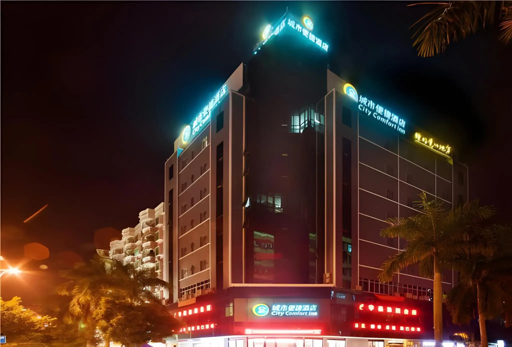 City Comfort Inn Maoming High Speed Railway Station Wenming Road