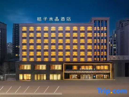 Crystal Orange Yinchuan Ning'an Street Huayan Lakeside