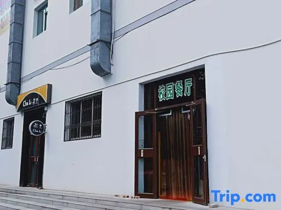 Yinhai Select Hotel (Taiyuan University of Science and Technology)