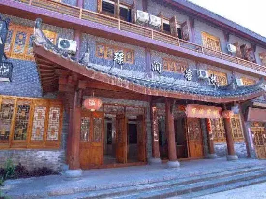 Puerrun Inn (Tea Horse Ancient City Branch)