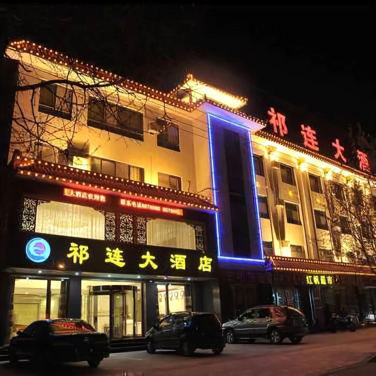 Qilian Hotel