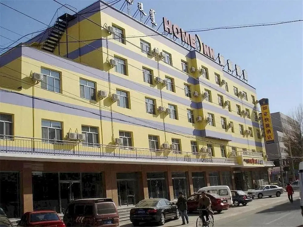 Home Inn Huhhot Statium