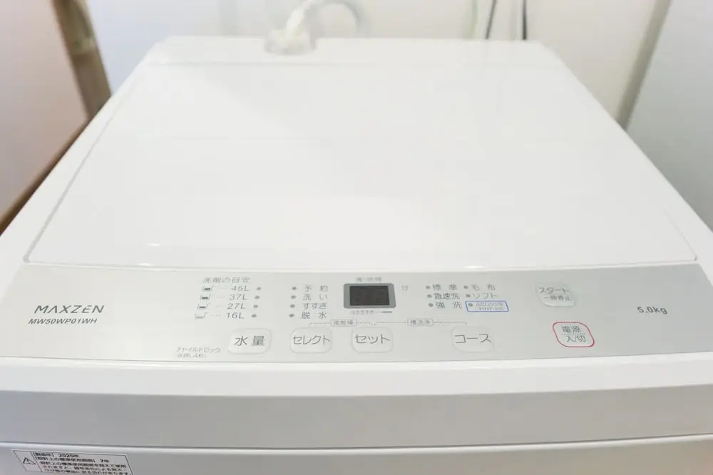 Zenith Garden TOGOSHI 사진 19