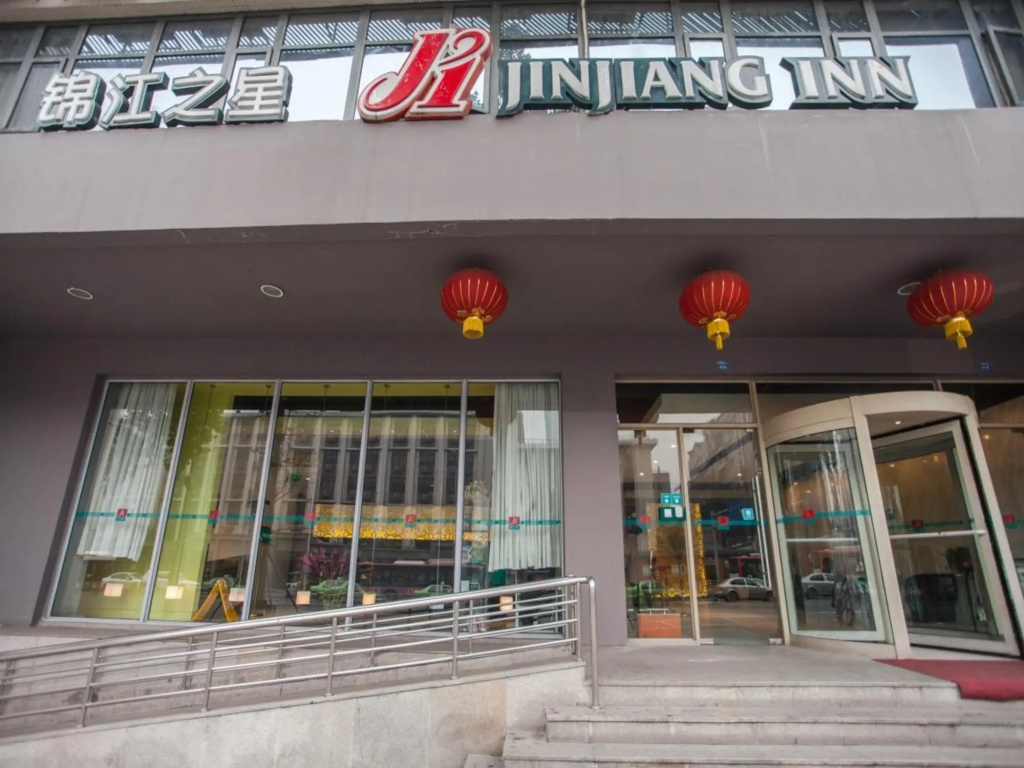 Magnotel Chengdu Taikoo Li Dong Feng Bridge - Général