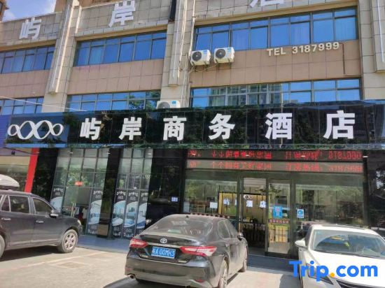 Yu'an Business Hotel (Xuancheng Jingting Information Engineering College Branch)))