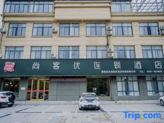 Shankee Hotel (Huaibei Suixi Qinghuayuan)