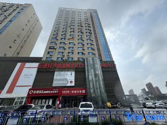 R825 Themed E-sports Apartment (Shenbei University Town)
