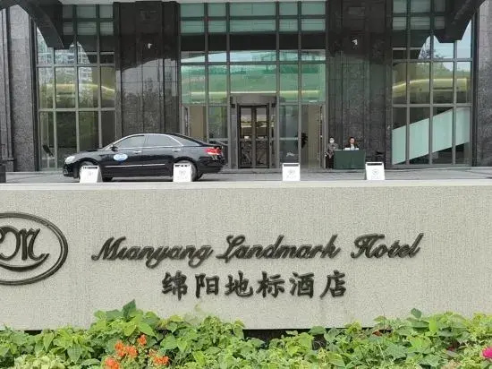 Mianyang Landmark Hotel